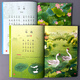 全2冊(cè)幼兒學(xué)古詩(shī)詞繪本朗讀幼小銜接古詩(shī)游戲書0-3-6歲兒童經(jīng)典誦讀大字注音版早教正版書籍國(guó)學(xué)啟蒙幼兒園小學(xué)生唐詩(shī)宋詞有聲讀物 全2冊(cè)-畫給孩子的古詩(shī)游戲書上下冊(cè)