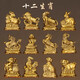銅十二生肖擺件全套銅鼠?；⑼谬埳唏R羊猴雞狗豬屬相吉祥物禮品 12號生肖一套