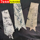 京輦墨竹白鶴新中式古風(fēng)發(fā)帶長條絲巾女發(fā)飾水墨畫中國風(fēng)原創(chuàng)飄帶發(fā)帶 墨竹+奇祿幽靜（2條裝）