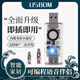 USBDM 紅外伴侶語音聲控空調(diào)電視風(fēng)扇紅外遙控萬能多款通用可編程 紅外語音遙控組件 ASR紅外伴侶（1個(gè)）