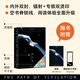 官方正版 啟示路 G.E.M. 鄧紫棋首部科幻小說(shuō)【順豐快遞】 平裝版