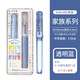 PILOT百樂(lè)kakuno笑臉?shù)摴P家族限定透明小清新彩色桿兒童正姿鋼筆小學(xué)生三四年級(jí)練字專(zhuān)用 透明藍(lán)（配墨囊6支-無(wú)上墨器） F尖0.4~0.5mm 日常書(shū)寫(xiě)用