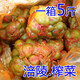 渝橙 優(yōu)質(zhì)全形榨菜頭5斤整顆爽口下飯菜疙瘩榨菜飯店