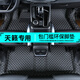 端目天籟腳墊 適用于23 24款 日產(chǎn)天籟專(zhuān)用包門(mén)檻全包圍汽車(chē)腳墊 黑色米線(xiàn) 19-24款天籟腳墊