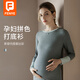 芬也（FENYE）孕婦打底衫春秋款圓領(lǐng)拼色上衣孕期時(shí)尚內搭大碼長(cháng)袖孕婦秋裝 XL