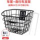KAIMARTE【全網(wǎng)爆款】電動(dòng)自行車(chē)前車(chē)筐電瓶車(chē)車(chē)籃自行車(chē)前置車(chē)筐車(chē)框籃子 黑色無(wú)蓋+自行車(chē)24/26寸支架 【送螺絲配件】