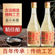 百吉堂金小米50度白酒清香型精佳釀東北吉林純糧食口糧升級新款包裝 50度 450mL 12瓶