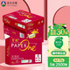 亞太森博 紅百旺A4打印紙  a4復印紙 雙面打印不卡紙 紙張潔白復印紙 合同標書(shū)彩打紙 【紅百旺75gA4-5包2500張】