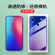 肯茂 適用vivoZ3/Z3i手機殼全包硅膠磨砂防摔軟殼個性潮男女保護套 【vivoZ3/Z3i 】透明殼+全透明鋼化膜