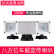 金門(mén)子 9600B車(chē)載廣告戶外宣傳喇叭無(wú)線車(chē)頂大功率叫賣(mài)汽車(chē)頂擴(kuò)音器喊話器12V24V大喇叭揚(yáng)聲器 200W