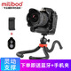 miliboo米泊MZ02八爪魚(yú)三腳架相機支架手機單反相機迷你三腳架 微距拍攝微單支架 便攜式桌面 戶(hù)外三腳架