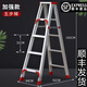 康鵬鋁合金人字梯子家用折疊伸縮升降加厚工程梯多功能樓梯雙面登高梯 加強型1.5米加厚 順豐配送
