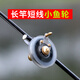 釣嗨尼小魚(yú)輪臺州漁輪魚(yú)線(xiàn)輪手竿傳統釣漁線(xiàn)輪漁具釣魚(yú)用品大全垂釣裝備 工程塑料臺州輪-小號（空輪）