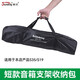 音王（Soundking）  話(huà)筒支架譜架音箱支架背包話(huà)筒架拉鏈手提防水包 短款音箱單只裝收納包Z01