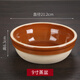 楠洛 蒸飯碗土陶蒸籠飯碗陶瓷飯缽蒸菜碗飯店專(zhuān)用缽仔碗蒸飯土碗飯盆 9英寸蒸飯盆