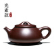 萌花集紫砂壺純全手工茶壺功夫茶具套裝家用泡茶壺經(jīng)典石瓢壺 素顏款單壺