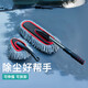 馳卡行汽車(chē)撣子擦車(chē)洗車(chē)拖把車(chē)用撣子可伸縮洗車(chē)刷除塵撣掃車(chē)工具 軟毛內飾清潔工具 可伸縮拖布掃車(chē)灰毛刷車(chē)載車(chē)掃