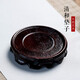荊邑 紫砂壺墊 紫砂杯墊 臻品實(shí)木底座 墊子 收藏配件 木座