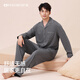 好波秋季男家居服儒雅男士幾何印花棉質(zhì)長(cháng)袖長(cháng)褲睡衣套裝HJZ2465 燕羽灰 180/105