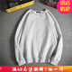 嘉曄純白色長袖衛(wèi)衣男加絨加厚T恤衛(wèi)衣男t恤衣服秋冬圓領(lǐng)秋衣男女學(xué)生 灰色 L