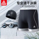 匹克泳褲三件套男士專(zhuān)業(yè)平角游泳褲泳鏡泳帽全套裝備五分褲男游泳套裝 42411平角褲三件套 2XL ( 建議體重130-150斤)