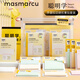 MASMARCU晨光文具便利貼套裝聰明學(xué)拉邊袋便攜裝可粘便利貼優(yōu)事貼橫線(xiàn)空白側翻擴張貼索引貼學(xué)生PS0023