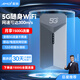 夏新5g隨身wifi6移動(dòng)無(wú)線(xiàn)免插卡路由器千兆雙頻全網(wǎng)通便攜式車(chē)載筆記本電腦通用高速流量 【5G至尊版-高級灰】WiFi6網(wǎng)速達300m/s