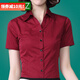 DGPZ商務(wù)休閑女裝襯衫通勤職業(yè)V領(lǐng)襯衣女面試服修身顯瘦上衣G1532 酒紅短 L （105-115）斤