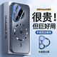 速爾金【冰感強(qiáng)磁吸】適用華為p70pro手機(jī)殼pura70保護(hù)套高光細(xì)紋磁吸鏡頭全包防摔輕奢電鍍磨砂高級時尚 【閃電磁吸款石墨黑】四邊散熱 全包鏡頭 華為Pura70