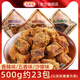 全家福豬肉粒豬肉條香辣五香沙嗲肉粒豬肉干小包裝休閑肉脯辦公室小零食 豬肉?；旌峡谖?斤 420g