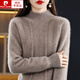 皮爾卡丹（pierre cardin）羊毛衫女2024新款秋冬半高套頭厚保暖寬松打底針織衫女 駝色 M 建議90-105斤穿