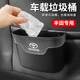 巫記車(chē)載垃圾桶汽車(chē)用雨傘收納盒置物袋座椅掛式前門(mén)后排車(chē)上雜物盒 豐田專(zhuān)用【車(chē)載垃圾桶儲物盒】