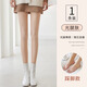 莫代爾光腿神器冬季加絨加厚裸感自然絲襪女防勾絲肉色連褲襪春秋打底褲 踩腳-光腿膚【單層】 均碼 300克中厚絨款【推薦5-10度】