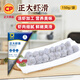CP正大食品 福建蝦滑 150g  火鍋食材 蝦肉制品 聚餐