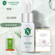 SNAILWATER精華液神農故事祛痘凈顏液去粉刺抗痘閉口白頭暗瘡調理青春痘痘肌 神農故事祛痘凈顏液20ml