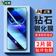 紐霸 適用紅米note12pro/Pro+/探索版/極速版鋼化膜防窺全玻璃手機膜抗藍光保護膜磨砂貼膜 電鍍高清防指紋2片裝 貼壞包賠