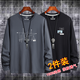 歐郎格 長(cháng)袖t恤男士潮流春秋裝秋衣T恤體恤內搭上衣服新款 【純棉7】點(diǎn)線(xiàn)深灰+小狗蜂黑 XL建議135-150斤