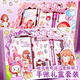 西瑪（SIMAA）手賬套裝禮盒女孩生日兒童節禮物 全套筆記本子兒童文具小學(xué)生禮物柚嘟嘟系列-童話(huà)日記伴手禮