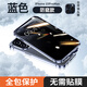 詩貝洛 適用蘋果15promax手機(jī)殼雙面全包鏡頭防摔防偷窺屏iphone15透明玻璃超薄磁吸plus新款男女 蘋果15ProMax【藍(lán)色】防窺款丨雙面全包