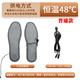 興恩（XINGEN） USB電熱鞋墊發(fā)熱鞋墊充電鞋墊發(fā)熱保暖鞋墊電暖鞋墊加熱墊可調溫 配1.5米USB線(xiàn)【不帶充電器】 34-35碼
