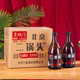 皇城門(mén)北京二鍋頭42度濃香型白酒一斤半裝750ml純糧食酒整箱 750ml*6瓶整箱