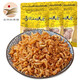 東方態(tài)美大連特產(chǎn)精選金鉤海米即食小蝦米蝦仁蝦皮蝦米海鮮水產(chǎn)干貨 禮盒 金鉤海米（中）250g*3袋