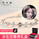 梵吉雅四葉草手鏈女925銀學生投影女生手飾品定制生日情人節(jié)禮物 定制彩色照片-(永生花禮盒)