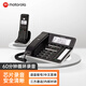 摩托羅拉（Motorola） C7001數字無(wú)繩錄音電話(huà)機 無(wú)線(xiàn)座機子母機 辦公家用 通話(huà)錄音可擴展 高品質(zhì)通話(huà)錄音(插電話(huà)線(xiàn)) C7001C一拖一黑色