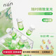 NAN護(hù)發(fā)精油便攜精油牛油果護(hù)發(fā)精油懶人免洗生日禮物伴手禮送女友 【半夏梔子40+5顆】木制花香