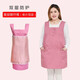 森林小樹(shù)大碼孕婦防輻射服孕婦裝大碼200斤上班族外穿前雙層防輻射馬甲 粉色 5XL碼適合210-245斤