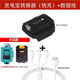 帶燈大億電動(dòng)扳手電池充電寶轉換器48F/88F/A3適配2106充手機神器 充電寶轉換器（帶燈快充+數據線(xiàn)