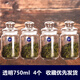 樂美雅密封罐玻璃儲物罐玻璃瓶茶葉罐奶粉罐透明干果玻璃罐食品罐 透明750ml  4個(gè)