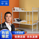 中偉（ZHONGWEI）雙層床鐵床高低床學(xué)生宿舍床含床板方管床加厚款2000*900*1800