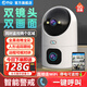 喬安 攝像頭家用室內5g無(wú)線(xiàn)網(wǎng)絡(luò )智能監控器360度無(wú)死角全景自動(dòng)旋轉手機遠程高清可對話(huà)寵物嬰兒看家寶 超清雙攝5G雙頻旗艦WiFi版+斷電續航 【推薦】128G內存卡